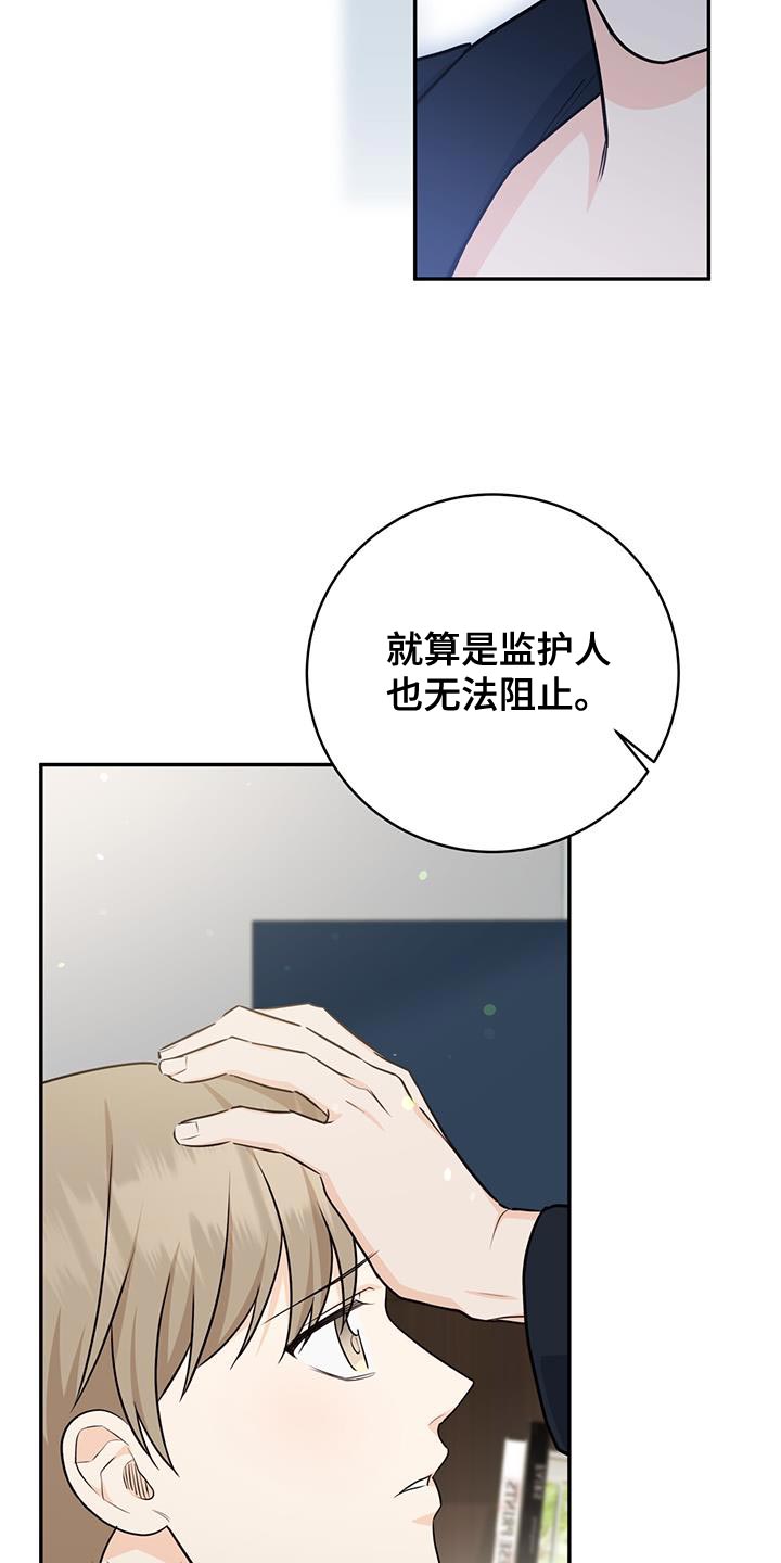 第105话18