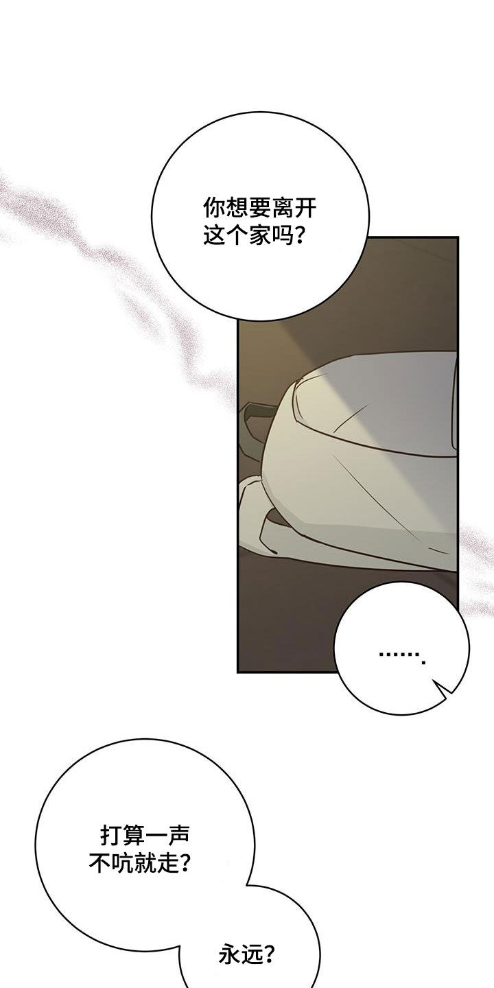 第62话6