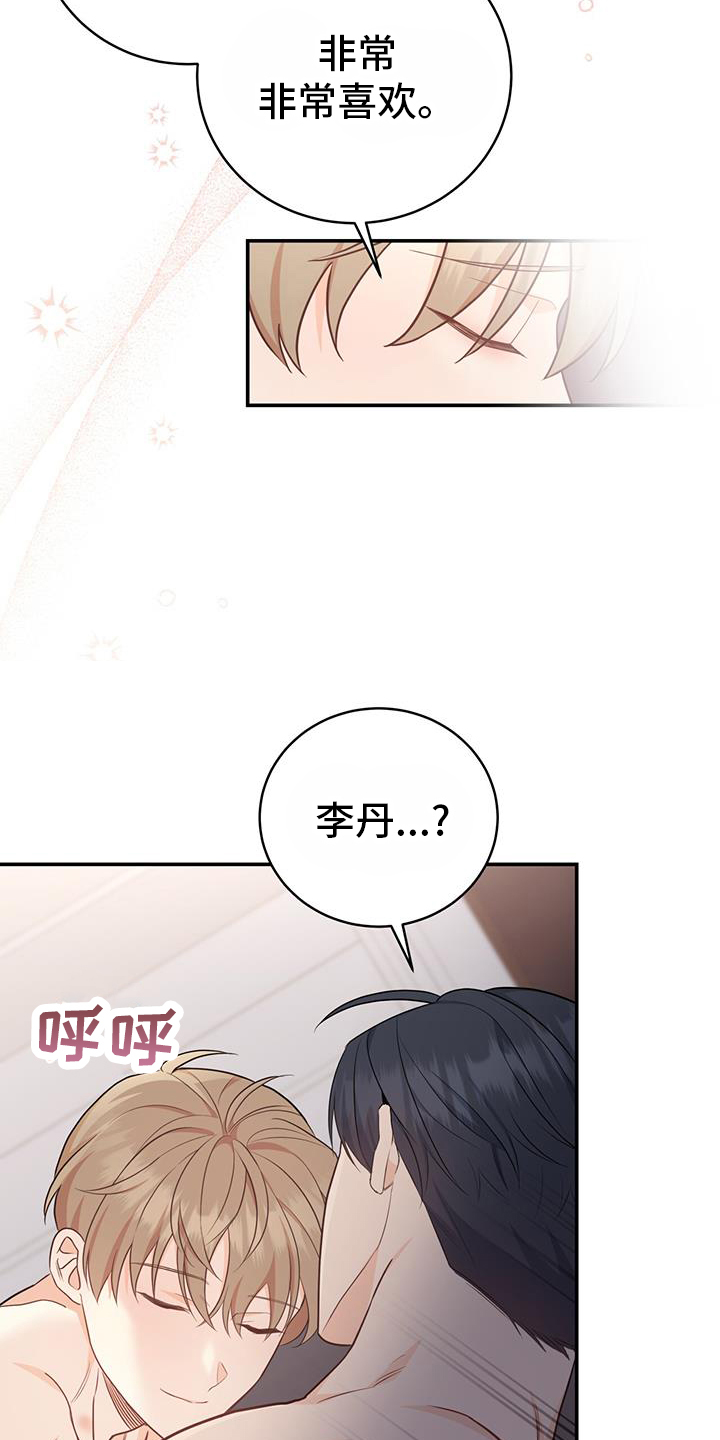 第73话2