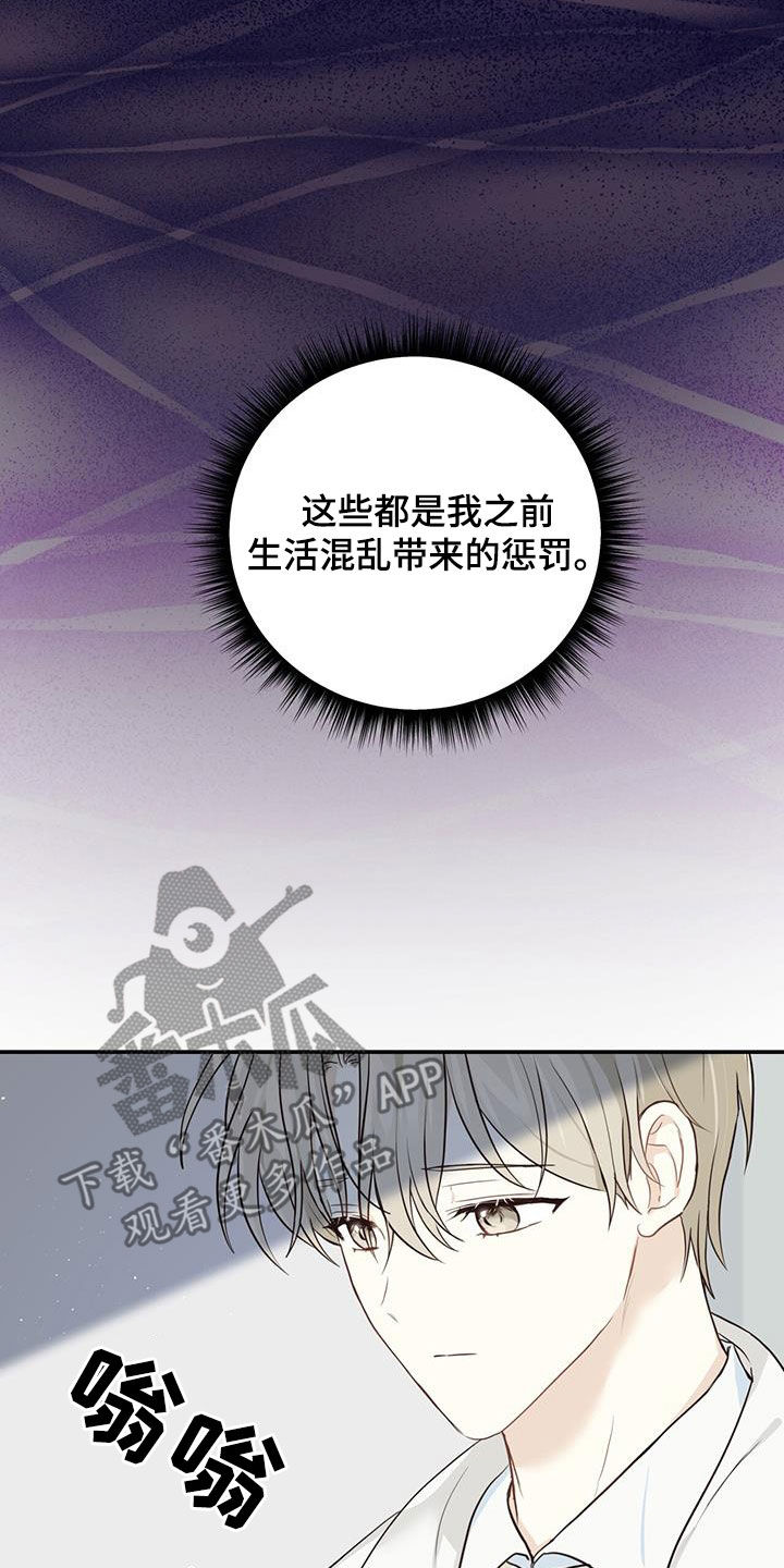 第61话10