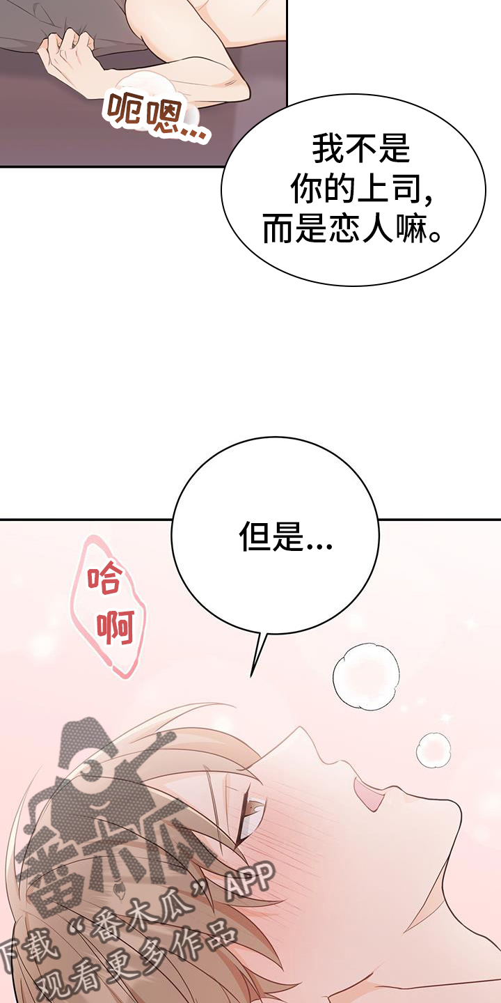 第70话11