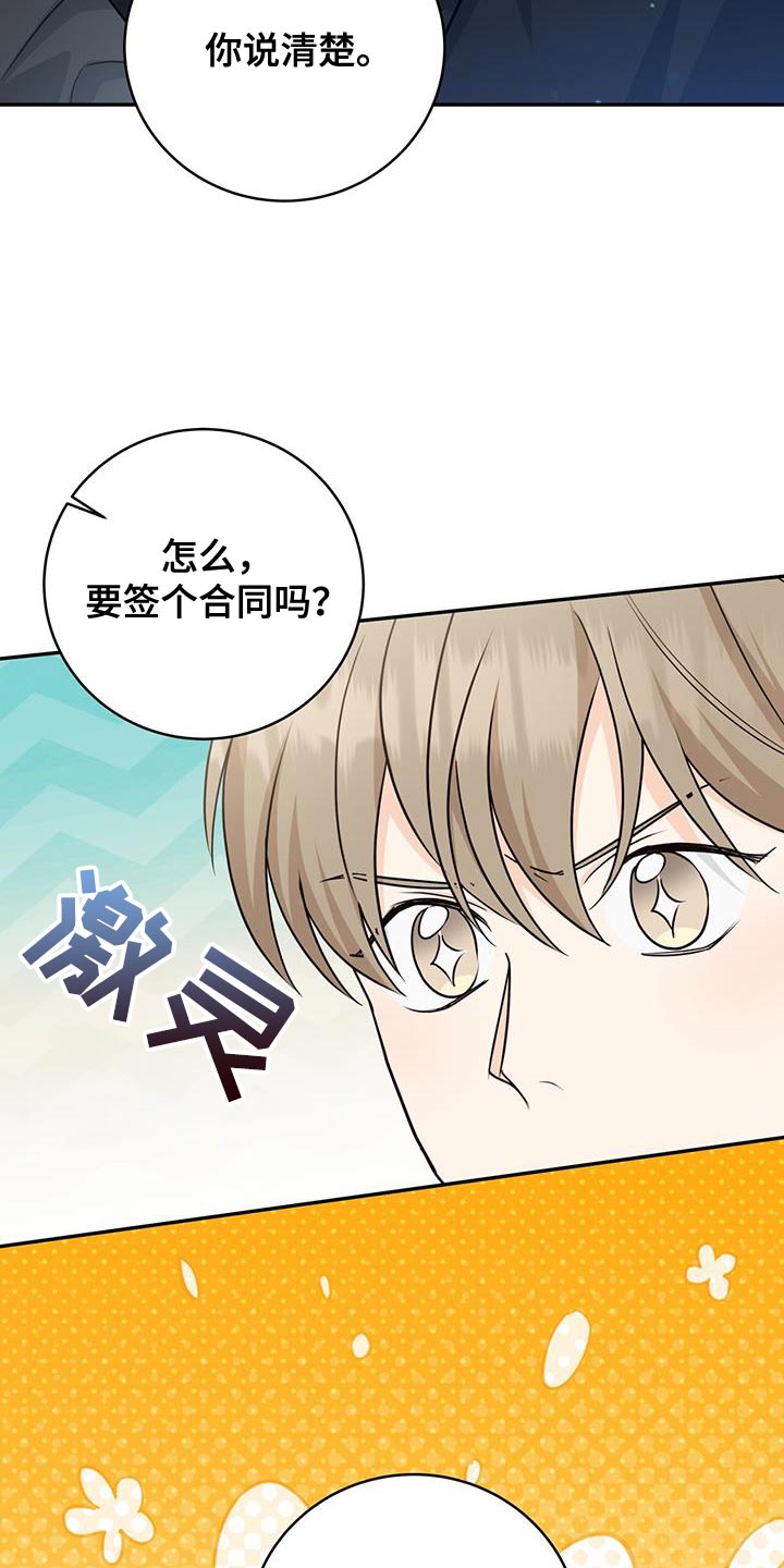 第105话27
