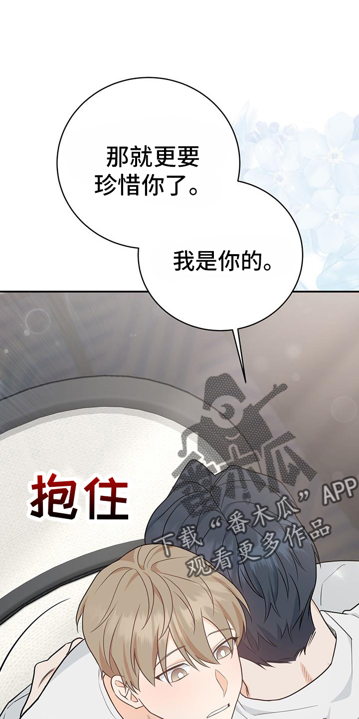 第73话17