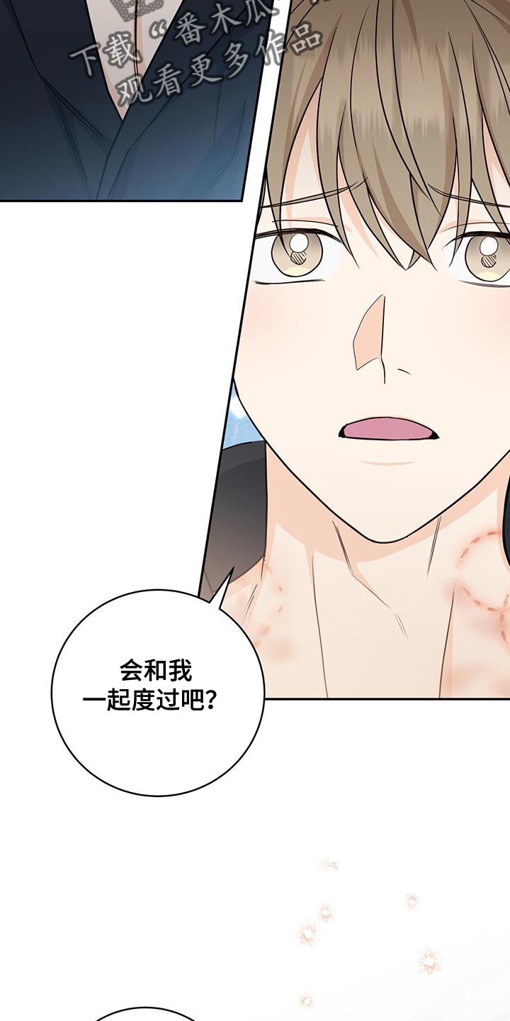 第105话13