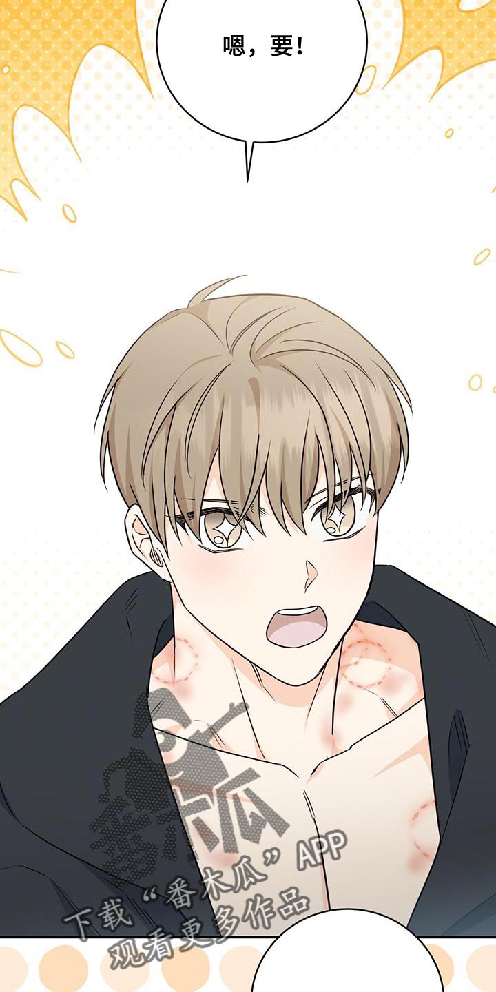 第105话28