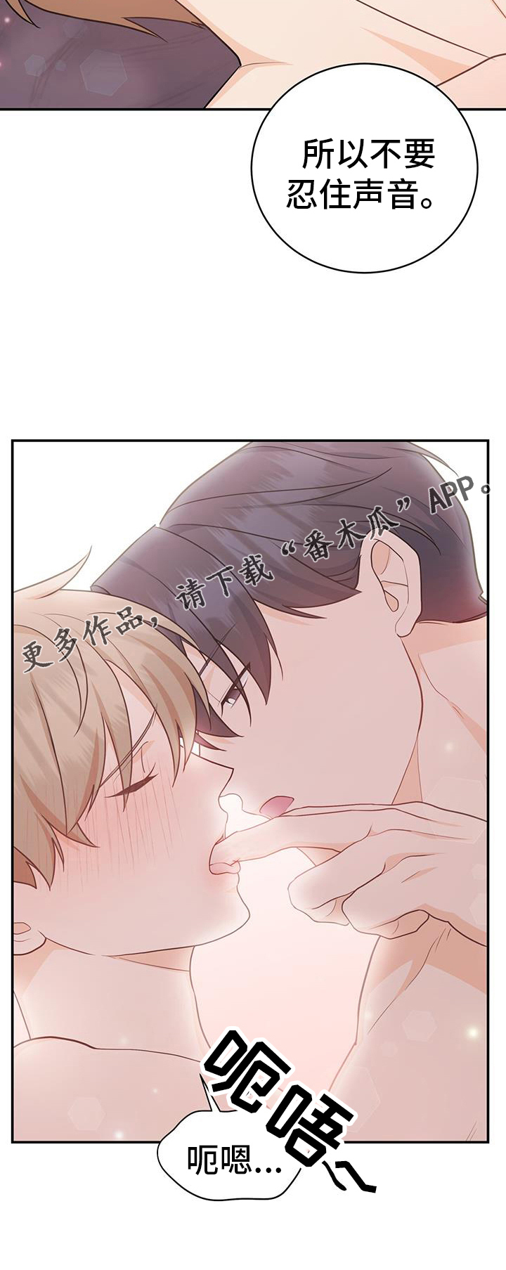 第70话19