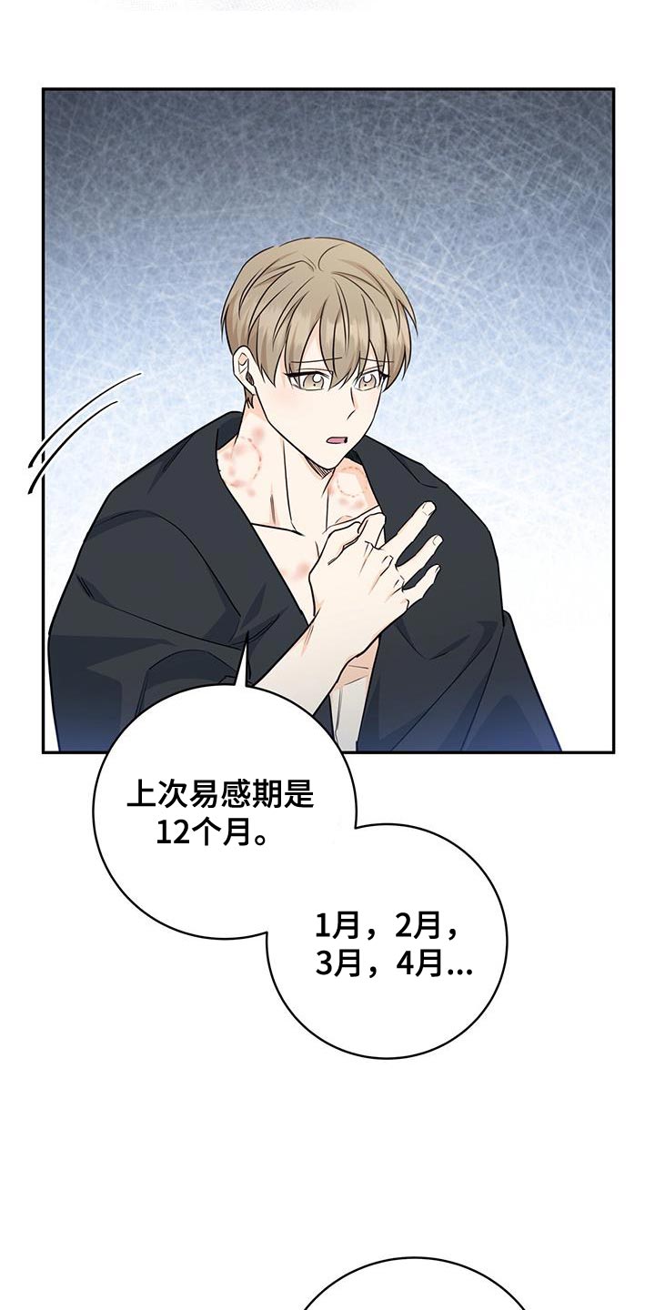 第105话10