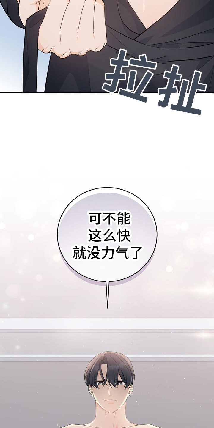 第70话4