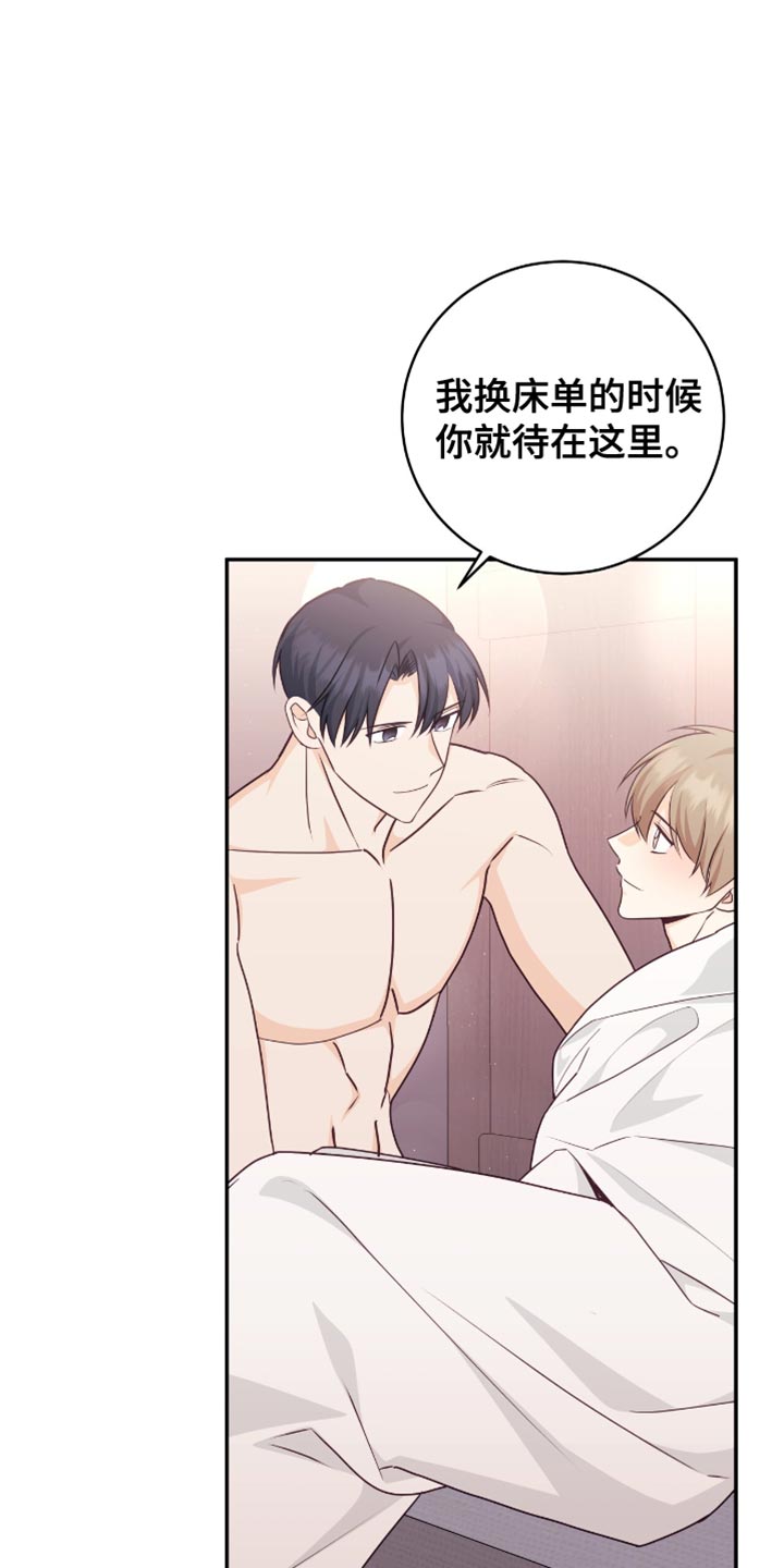 第129话6