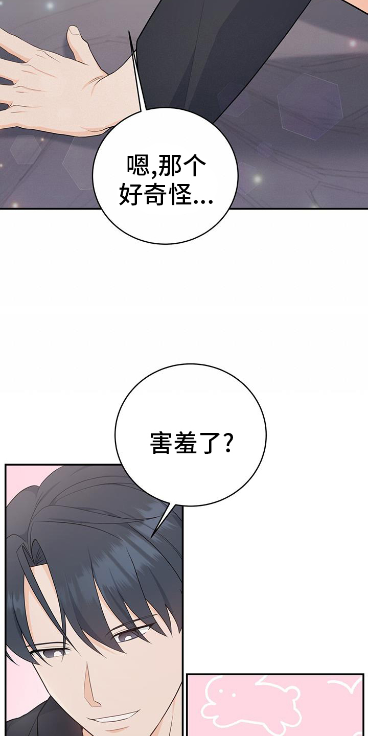 第70话2