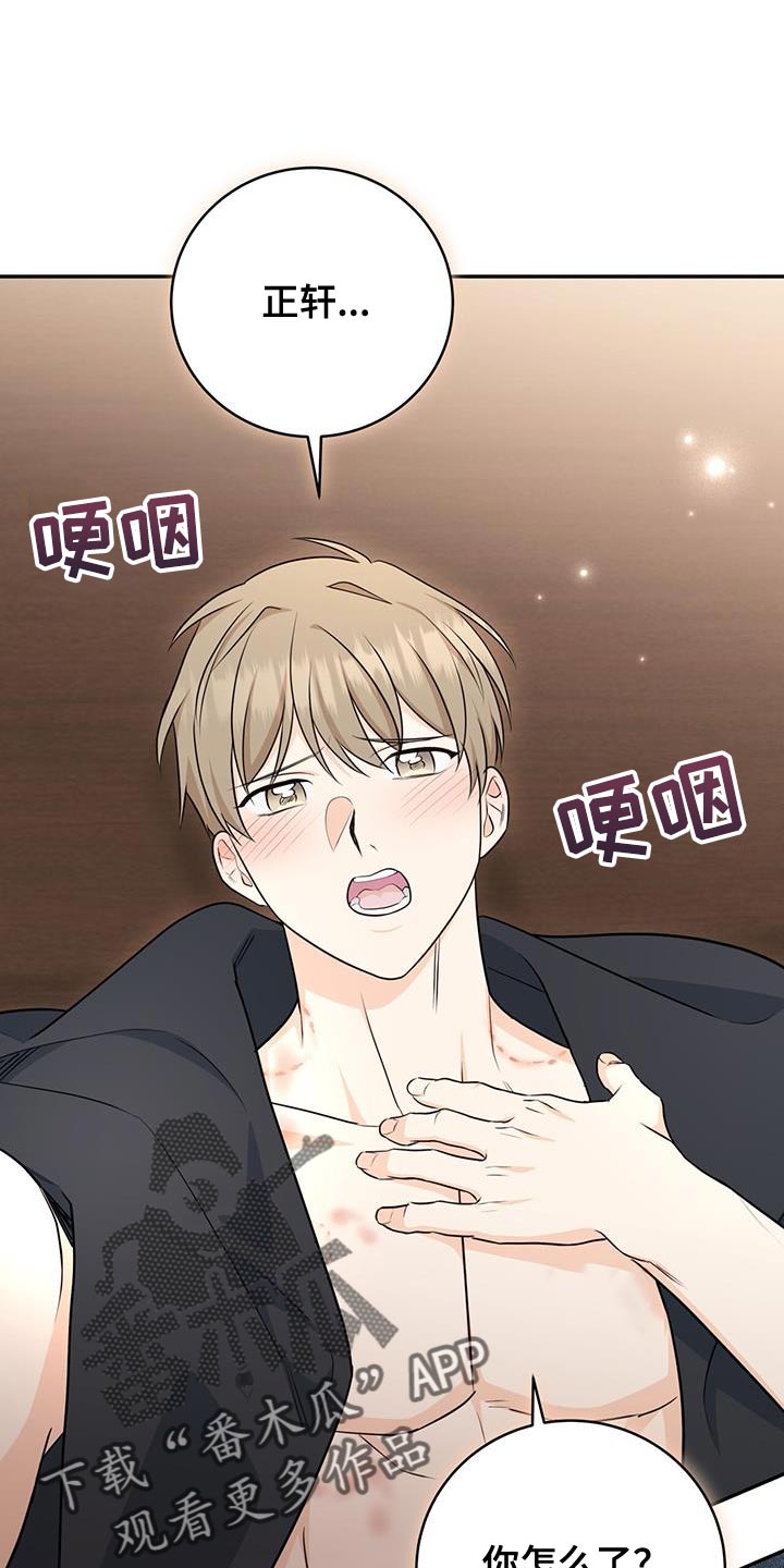 第105话4