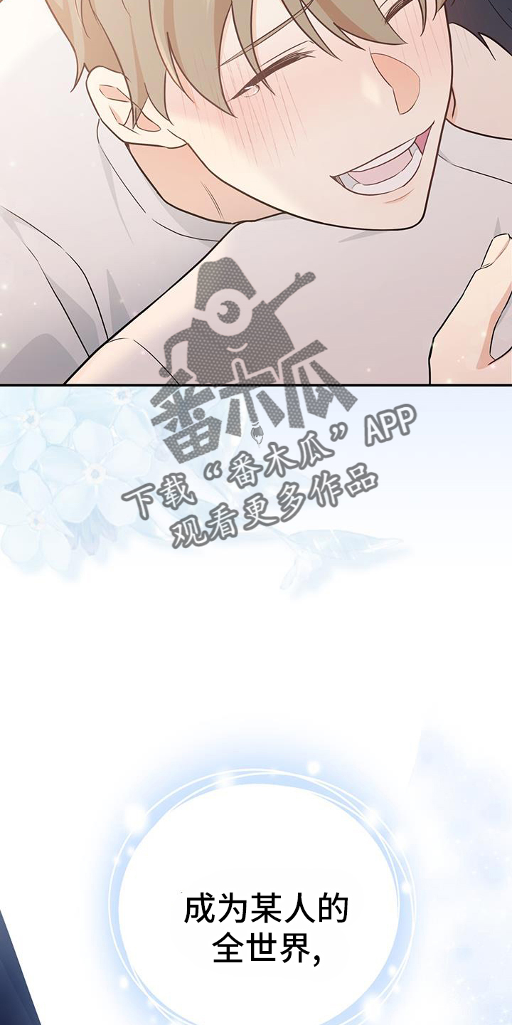 第73话19