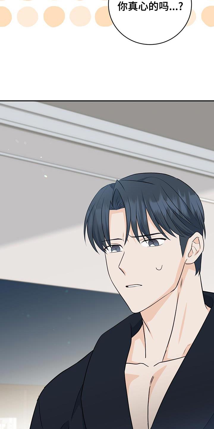 第105话29