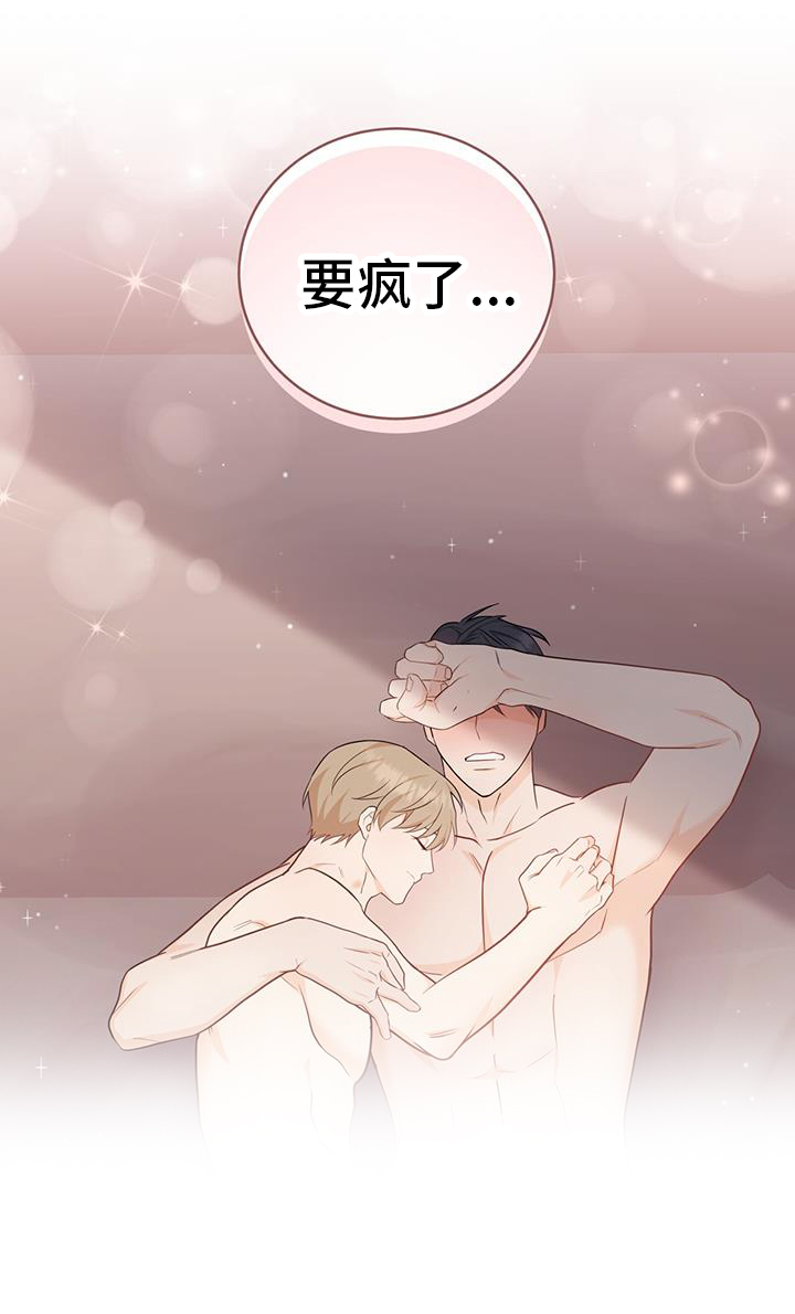 第73话4