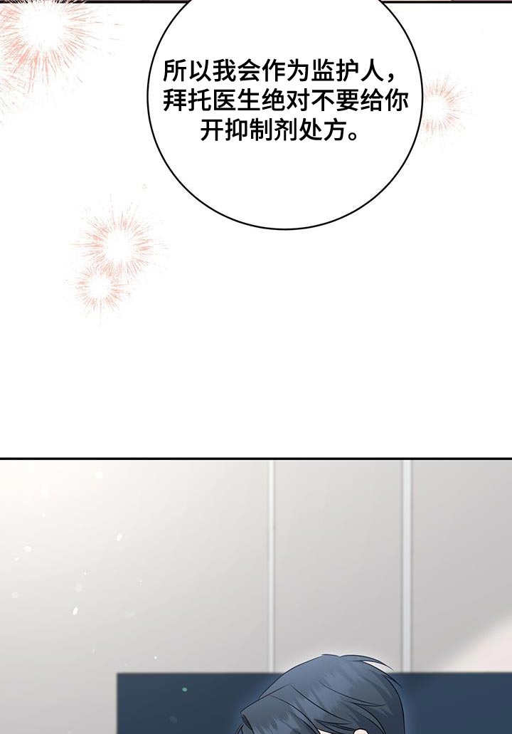 第105话16
