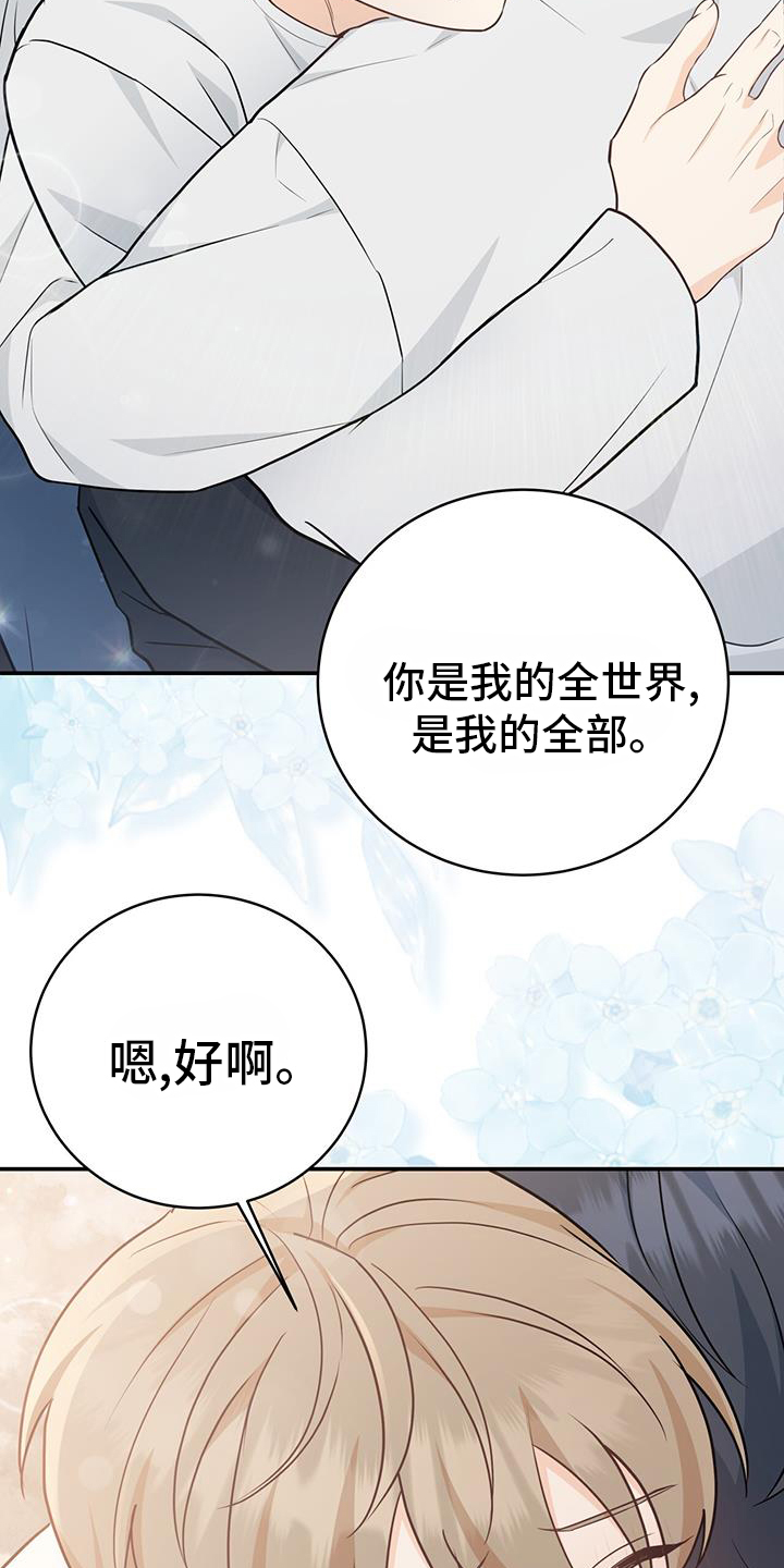 第73话18