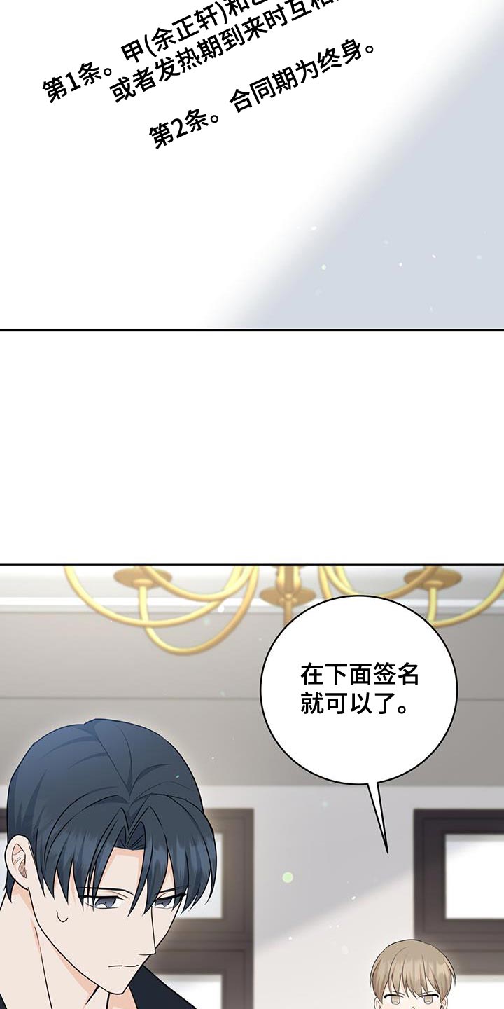 第105话31