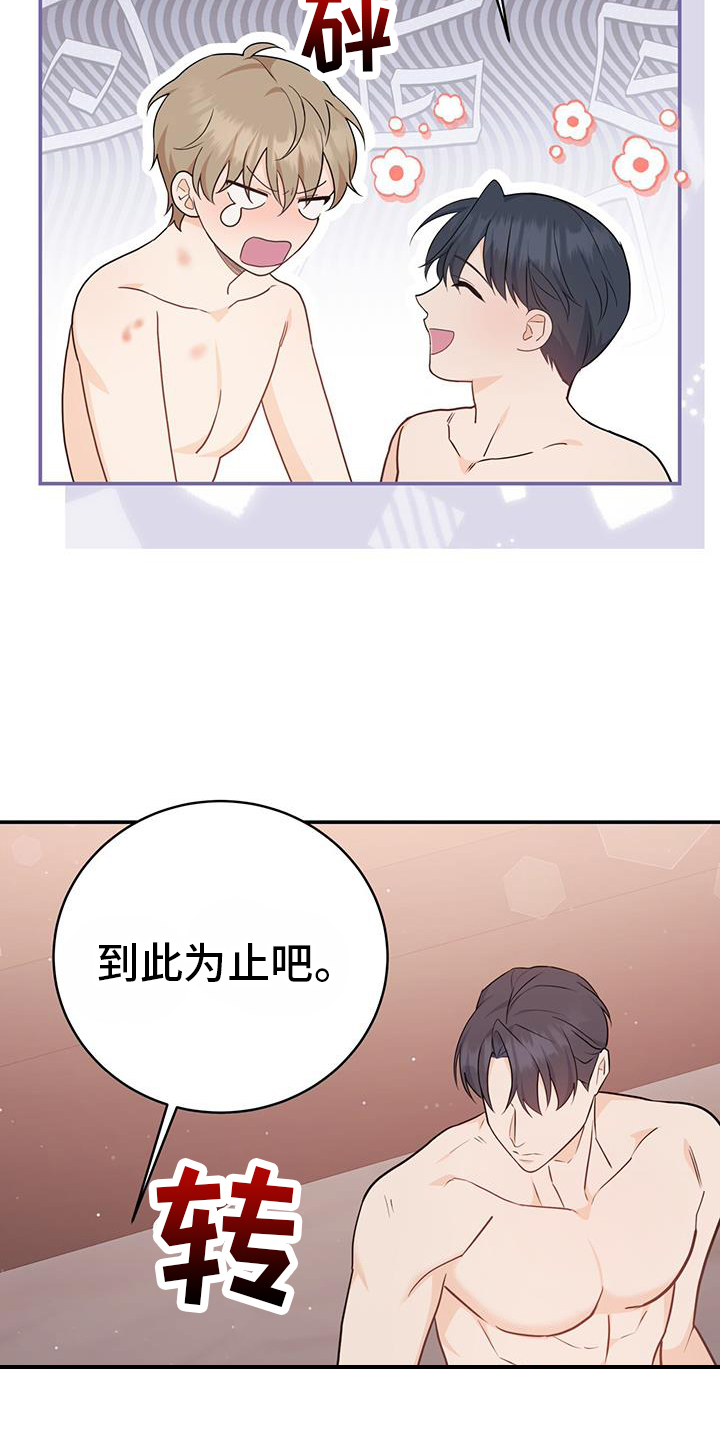 第72话18
