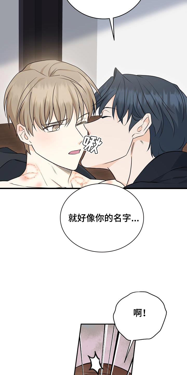 第105话2