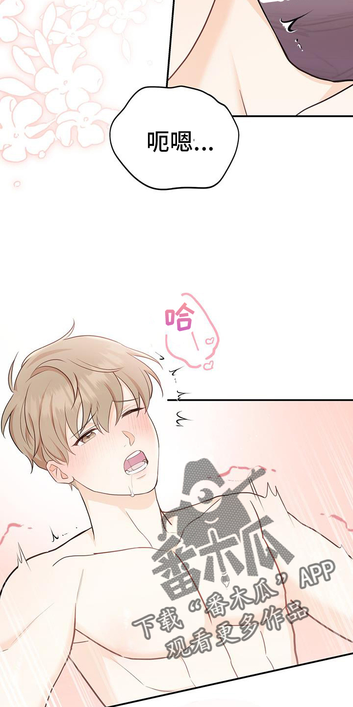 第70话7