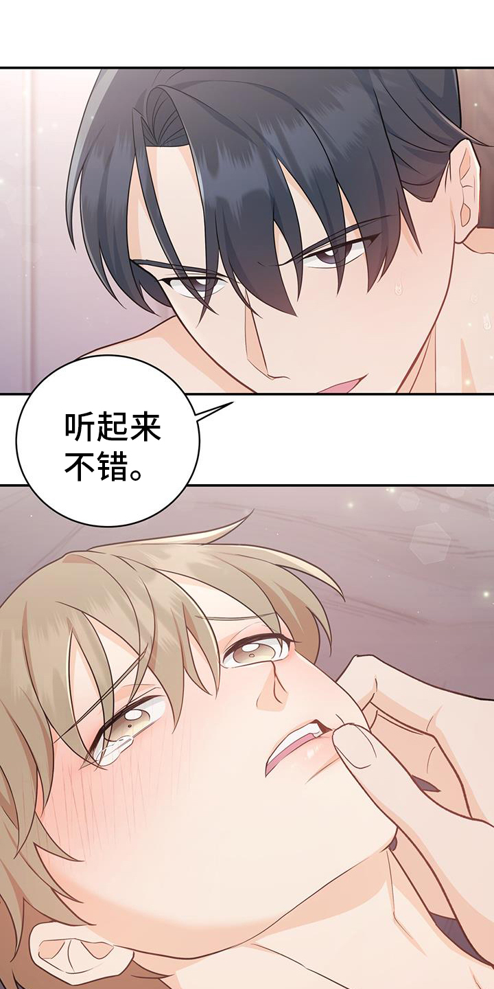 第70话18