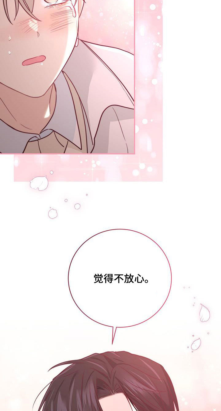 第61话26