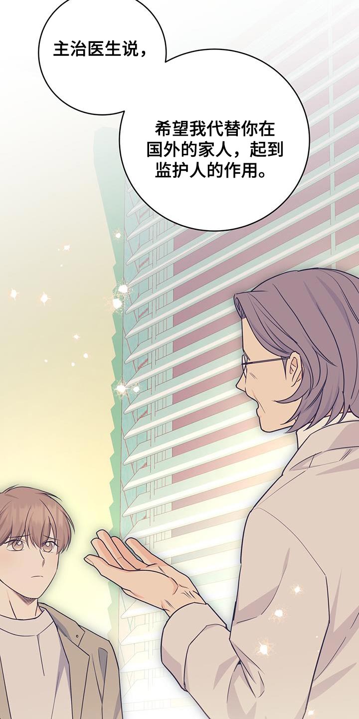 第105话14