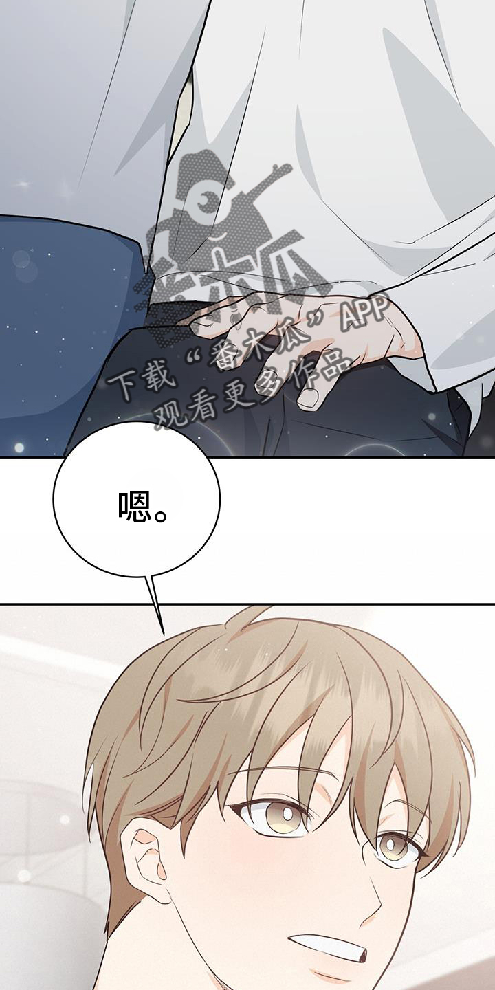 第73话15