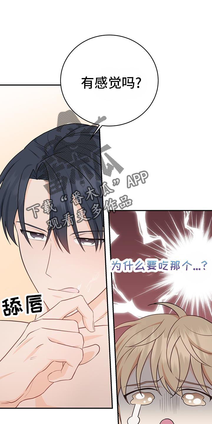第72话15