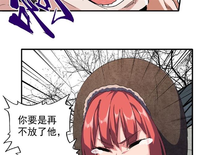 第52话 哭？我一拳一个嘤嘤怪21