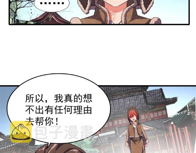 第50话 小乞丐56