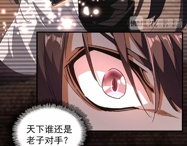 第32话 走近科学之紫雷金眼78