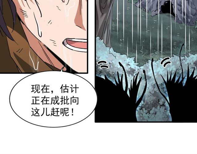 第72话 薛凝香。63