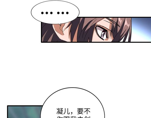第83话 谢大少的真香之旅89