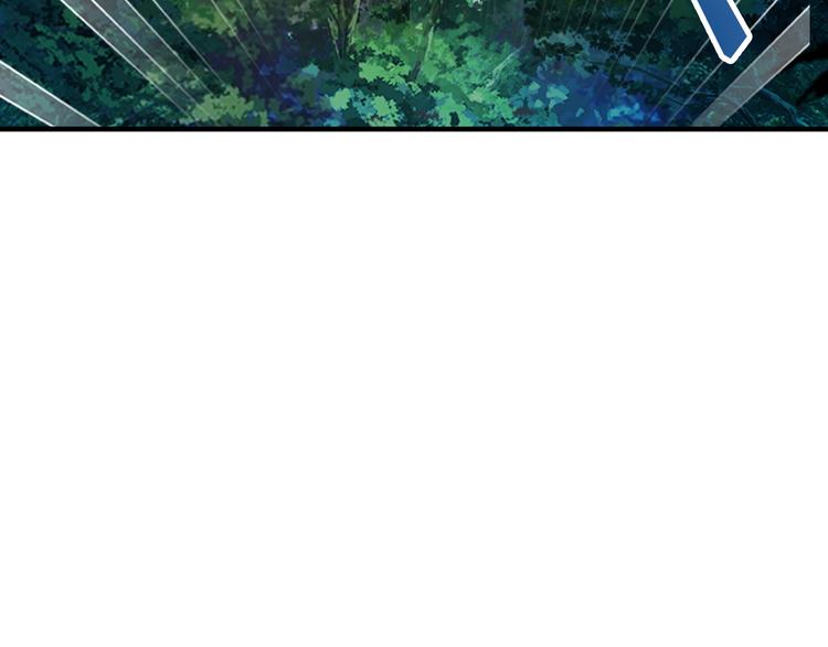 第1话 魔皇的重生194