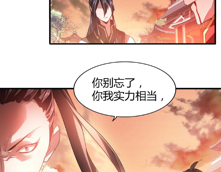 第12话  魔王19