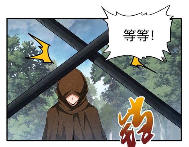 第50话 小乞丐11