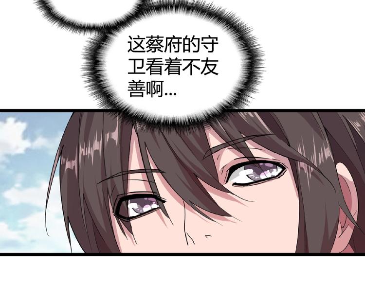 第7话 以命相搏129