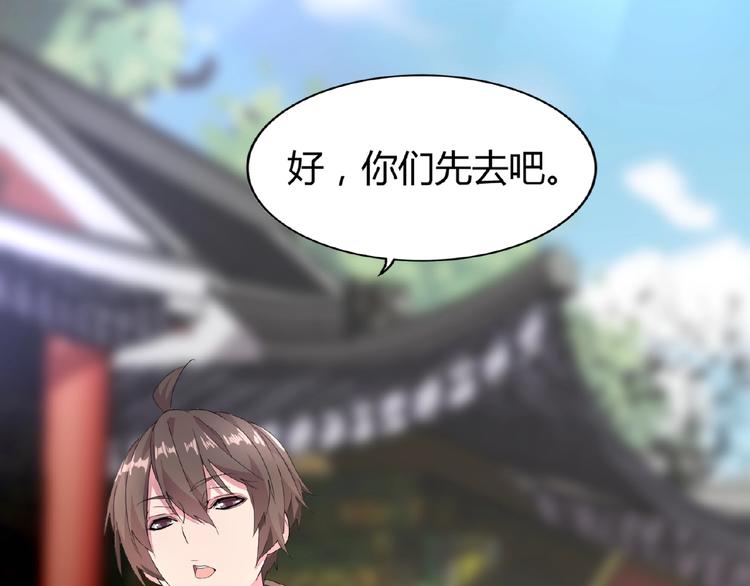 第5话 风临153