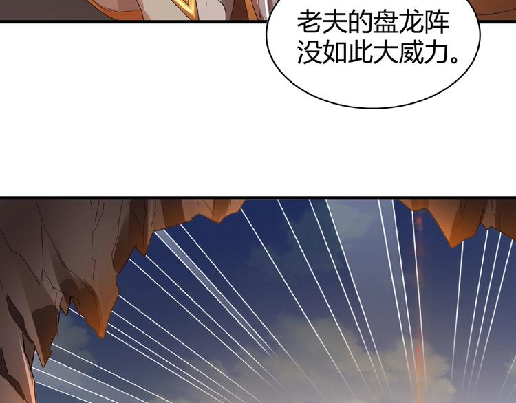 第15话 莫欺少年穷82