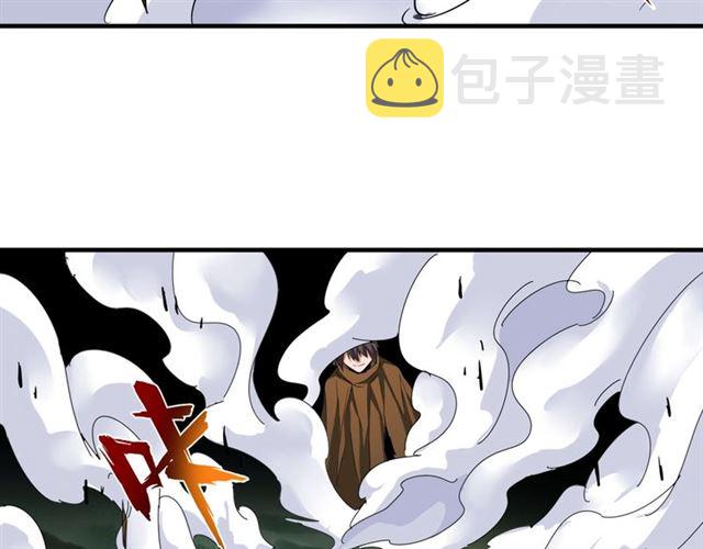 第66话 大人，时代变了3