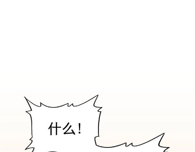 第31话 异父异母亲兄弟9
