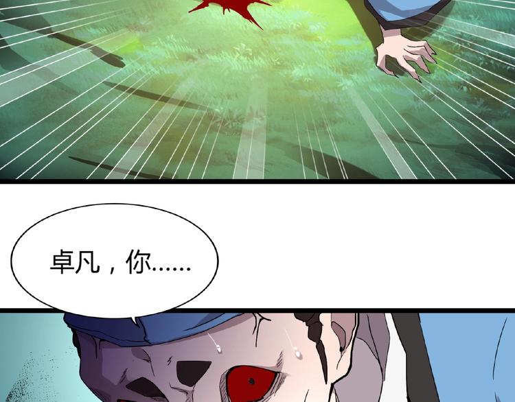 第4话 围杀176