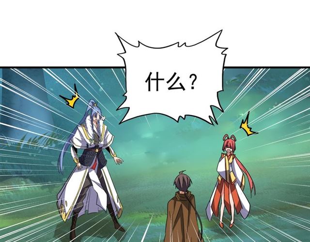 第60话 跟我来!58