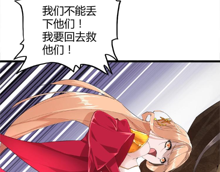第3话  反击6