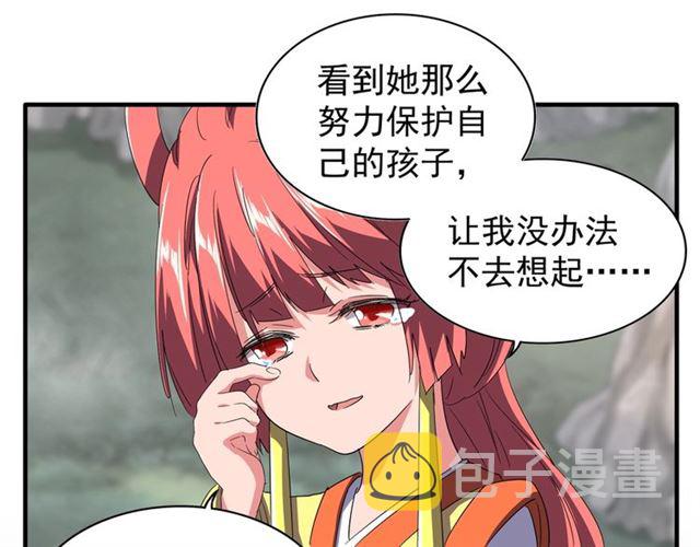 第78话 计上心头84