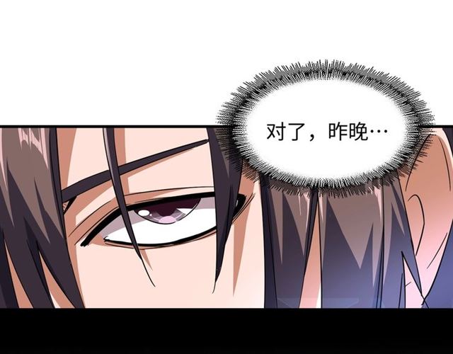 第75话 苏醒54
