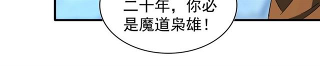 第70话 异象27