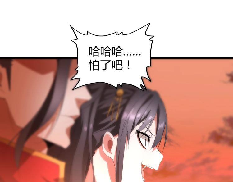 第11话 魔道修者的对战63
