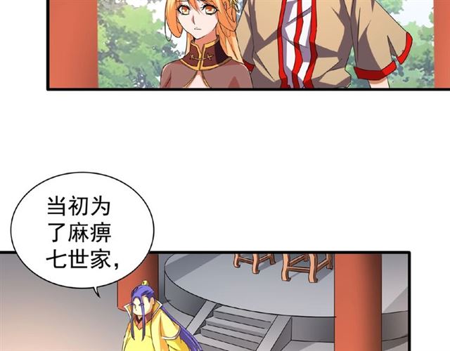 第43话 融合武技61